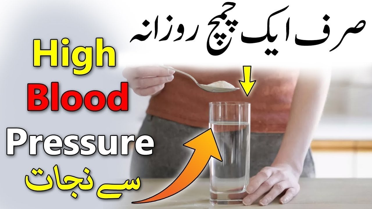 How To Get Rid Of High Blood Pressure Naturally