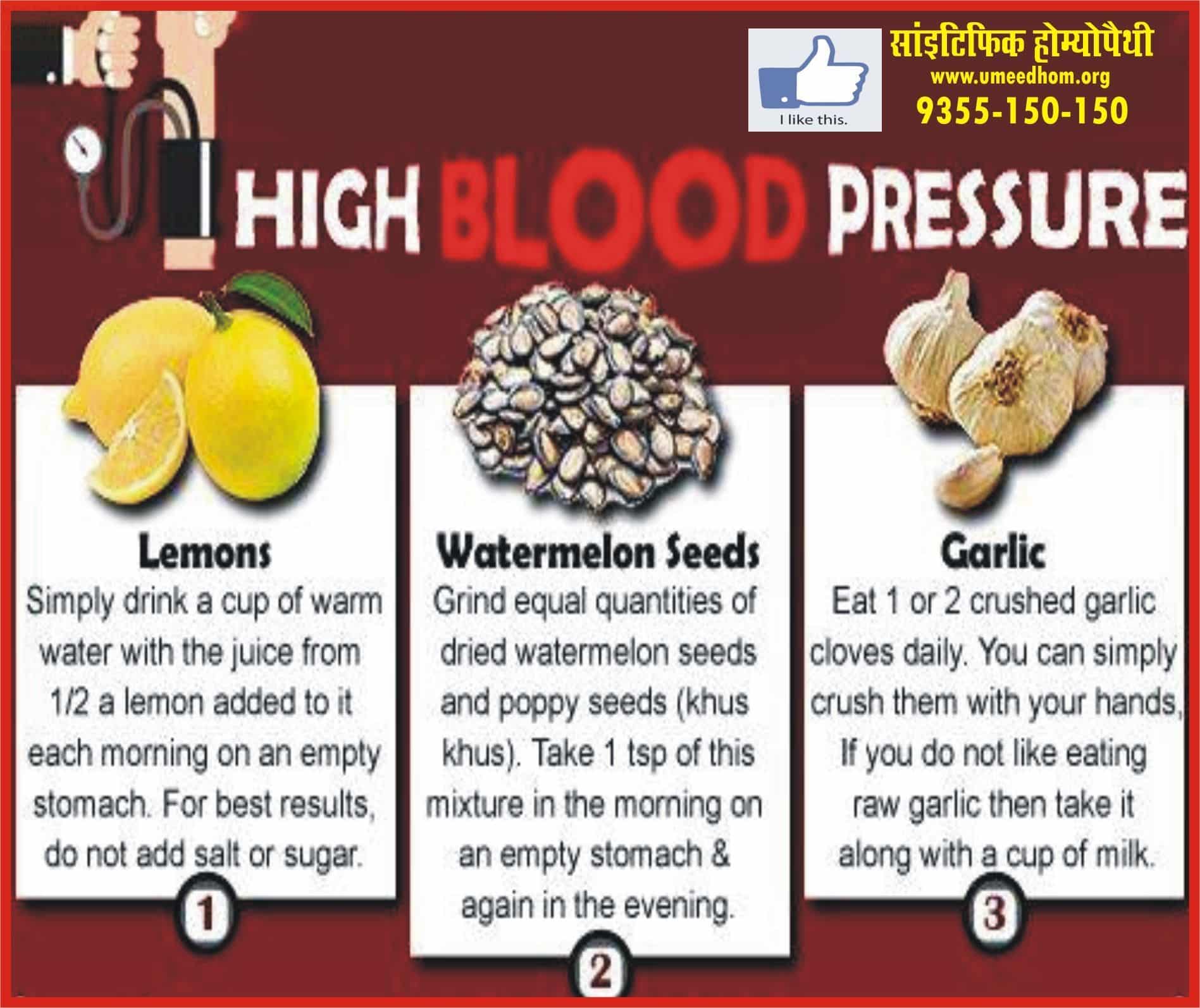 Top 10 Natural Remedies For High Blood Pressure
